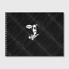 Альбом для рисования с принтом Билли Айлиш в Курске, 100% бумага
 | матовая бумага, плотность 200 мг. | bad guy | billie | billie eilish | billieeilish | билли | билли айлиш
