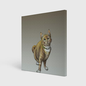 Холст квадратный с принтом полосатый уличный кот в Курске, 100% ПВХ |  | арт | бандит | вектор | градиент | кот | котенок | котик | котэ | мультяшный | мяу | полоски | рисунок | рыжий | серый | уличный | хитрюга