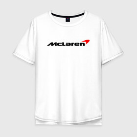 Мужская футболка хлопок Oversize с принтом Формула 1 Макларен в Курске, 100% хлопок | свободный крой, круглый ворот, “спинка” длиннее передней части | f1 | formula 1 | mclaren | даниэль риккардо | ландо норрис | логотип | макларен | мерседес | ф1 | формула 1