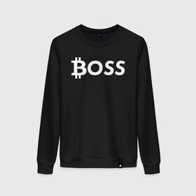 Женский свитшот хлопок с принтом БИТКОИН ДЕД | BITCOIN BOSS в Курске, 100% хлопок | прямой крой, круглый вырез, на манжетах и по низу широкая трикотажная резинка  | bitcoin | blockchain | btc | cardano | crypto | ethereum | polkadot | tether | xrp | бинанс | биткоин | блокчейн | валюта | деньги | криптовалюта | майнер | майнинг | цифровая валюта | цифровое золото | эфир