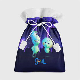 Подарочный 3D мешок с принтом Soul   Мультик Душа в Курске, 100% полиэстер | Размер: 29*39 см | Тематика изображения на принте: soul | город | детский | душа | души | красочны | логотип | мультик | мультфильм | ночь | персонаж | пиксар | подарок | смешной | яркий