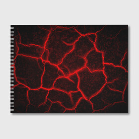 Альбом для рисования с принтом ЛАВА | ЛАВОВЫЕ ТРЕЩИНЫ | LAVA в Курске, 100% бумага
 | матовая бумага, плотность 200 мг. | burnin | fire | flame | grunge | lava | lawa | гранж | земля | красная | красный | лава | неон | неоновая | огонь | паттерн | пламя | плита | плиты | природа | текстура | текстуры | трещины