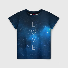 Детская футболка 3D с принтом SPACE LOVE в Курске, 100% гипоаллергенный полиэфир | прямой крой, круглый вырез горловины, длина до линии бедер, чуть спущенное плечо, ткань немного тянется | earth | galaxy | heart | love | mars | moon | nasa | planet | planets | space | specex | stars | sun | universe | вселенная | галактика | звезда | звезды | земля | космическая | космос | луна | любовь | марс | млечный | наса | планета | планеты | путь