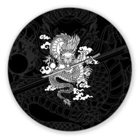 Коврик для мышки круглый с принтом ДРАКОН | DRAGON в Курске, резина и полиэстер | круглая форма, изображение наносится на всю лицевую часть | anime | china | dragon | japan | katana | samurai | smoke | snake | sword | tattoo | аниме | дракон | дым | змей | катана | китай | меч | самурай | тату | татуировка | япония