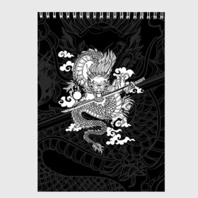 Скетчбук с принтом ДРАКОН | DRAGON в Курске, 100% бумага
 | 48 листов, плотность листов — 100 г/м2, плотность картонной обложки — 250 г/м2. Листы скреплены сверху удобной пружинной спиралью | anime | china | dragon | japan | katana | samurai | smoke | snake | sword | tattoo | аниме | дракон | дым | змей | катана | китай | меч | самурай | тату | татуировка | япония