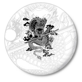 Значок с принтом ДРАКОН | DRAGON в Курске,  металл | круглая форма, металлическая застежка в виде булавки | anime | china | dragon | japan | katana | samurai | smoke | snake | sword | tattoo | аниме | дракон | дым | змей | катана | китай | меч | самурай | тату | татуировка | япония