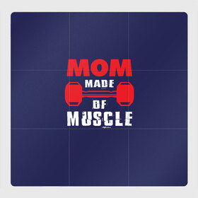 Магнитный плакат 3Х3 с принтом Наращивание мышц в Курске, Полимерный материал с магнитным слоем | 9 деталей размером 9*9 см | conquer | гиря и мышцы | идеальный пресс | идеальный рельеф | кусок мяса | мышцы | наращивание мышц