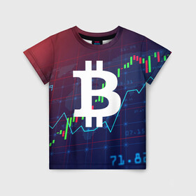 Детская футболка 3D с принтом БИТКОИН | BITCOIN в Курске, 100% гипоаллергенный полиэфир | прямой крой, круглый вырез горловины, длина до линии бедер, чуть спущенное плечо, ткань немного тянется | bitcoin | blockchain | btc | cardano | crypto | ethereum | polkadot | tether | xrp | бинанс | биткоин | блокчейн | валюта | деньги | криптовалюта | майнер | майнинг | цифровая валюта | цифровое золото | эфир