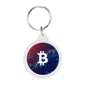 Брелок круглый с принтом БИТКОИН | BITCOIN в Курске, пластик и полированная сталь | круглая форма, металлическое крепление в виде кольца | Тематика изображения на принте: bitcoin | blockchain | btc | cardano | crypto | ethereum | polkadot | tether | xrp | бинанс | биткоин | блокчейн | валюта | деньги | криптовалюта | майнер | майнинг | цифровая валюта | цифровое золото | эфир