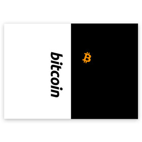 Поздравительная открытка с принтом БИТКОИН | BITCOIN (Z) в Курске, 100% бумага | плотность бумаги 280 г/м2, матовая, на обратной стороне линовка и место для марки
 | binance coin | bitcoin | blockchain | btc | cardano | crypto | ethereum | litecoin | polkadot | tether | xrp | биткоин | блокчейн | валюта | деньги | криптовалюта | майнер | майнинг | цифровая валюта | цифровое золото | эфир