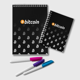 Блокнот с принтом БИТКОИН | BITCOIN (Z) в Курске, 100% бумага | 48 листов, плотность листов — 60 г/м2, плотность картонной обложки — 250 г/м2. Листы скреплены удобной пружинной спиралью. Цвет линий — светло-серый
 | binance coin | bitcoin | blockchain | btc | cardano | crypto | ethereum | litecoin | polkadot | tether | xrp | биткоин | блокчейн | валюта | деньги | криптовалюта | майнер | майнинг | цифровая валюта | цифровое золото | эфир