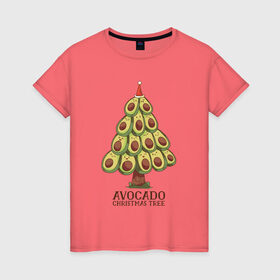 Женская футболка хлопок с принтом Avocado Christmas Tree в Курске, 100% хлопок | прямой крой, круглый вырез горловины, длина до линии бедер, слегка спущенное плечо | claus | cute | nature | new year | santa | tree | авокадо | адвокадо | дед мороз | дед отмороз | ёлка | ель | из авокадо | колпак | косточка | милота | милые авокадо | новый год | прикол | природа | рождественское дерево