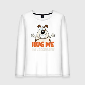 Женский лонгслив хлопок с принтом Hug Me Im Vaccinated в Курске, 100% хлопок |  | covid 19 | вакцина | вакцинация | ковид 19 | коронавирус | спасибо науке