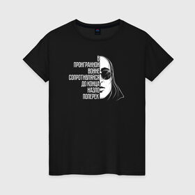 Женская футболка хлопок с принтом Егор Летов в Курске, 100% хлопок | прямой крой, круглый вырез горловины, длина до линии бедер, слегка спущенное плечо | гражданская оборона | егор летов | панк рок | рок