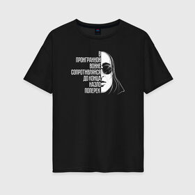 Женская футболка хлопок Oversize с принтом Егор Летов в Курске, 100% хлопок | свободный крой, круглый ворот, спущенный рукав, длина до линии бедер
 | гражданская оборона | егор летов | панк рок | рок