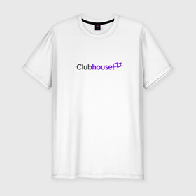 Мужская футболка хлопок Slim с принтом Clubhouse в Курске, 92% хлопок, 8% лайкра | приталенный силуэт, круглый вырез ворота, длина до линии бедра, короткий рукав | club | clubhouse | house | invite | инвайт | клабхаус | сеть | социальная