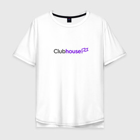 Мужская футболка хлопок Oversize с принтом Clubhouse в Курске, 100% хлопок | свободный крой, круглый ворот, “спинка” длиннее передней части | club | clubhouse | house | invite | инвайт | клабхаус | сеть | социальная
