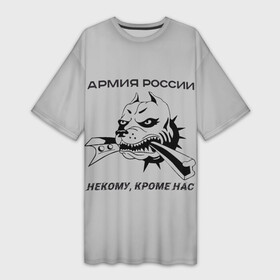 Платье-футболка 3D с принтом ЖДВ ВС РФ в Курске,  |  | армия | армия россии | бульдог | ждв | железнодорожные войска | рельсы | служу россии