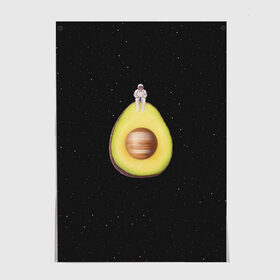 Постер с принтом Космокадо в Курске, 100% бумага
 | бумага, плотность 150 мг. Матовая, но за счет высокого коэффициента гладкости имеет небольшой блеск и дает на свету блики, но в отличии от глянцевой бумаги не покрыта лаком | avocado | drift | drifting | fruits | galaxy | milky | moon | planet | plant | ship | space | spaceship | star | suit | to | way | авокадо | галактика | звезда | корабль | космический | космонавт | космос | луна | млечный | планета | путь | растение | ска