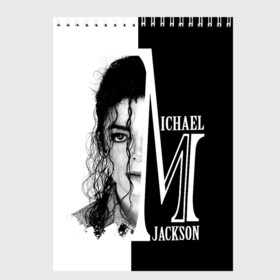 Скетчбук с принтом Майкл Джексон в Курске, 100% бумага
 | 48 листов, плотность листов — 100 г/м2, плотность картонной обложки — 250 г/м2. Листы скреплены сверху удобной пружинной спиралью | бог танца | красивый звук | милый и очаровательный | самый популярный певец в мире