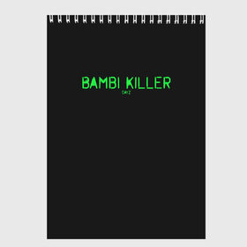 Скетчбук с принтом Bambi killer в Курске, 100% бумага
 | 48 листов, плотность листов — 100 г/м2, плотность картонной обложки — 250 г/м2. Листы скреплены сверху удобной пружинной спиралью | Тематика изображения на принте: balota | bambi | bandit | berezino | cherno | dance | day | electro | friendly | kalinka | killer | pavlovo | skalisty | stary | tisy | z | zeleno | zombie | день | з | зет | зомби | зэт