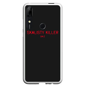 Чехол для Honor P Smart Z с принтом Skalisty killer в Курске, Силикон | Область печати: задняя сторона чехла, без боковых панелей | balota | bambi | bandit | berezino | cherno | dance | day | electro | friendly | kalinka | killer | pavlovo | skalisty | stary | tisy | z | zeleno | zombie | день | з | зет | зомби | зэт