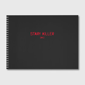 Альбом для рисования с принтом Stary killer в Курске, 100% бумага
 | матовая бумага, плотность 200 мг. | Тематика изображения на принте: balota | bambi | bandit | berezino | cherno | dance | day | electro | friendly | kalinka | killer | pavlovo | skalisty | stary | tisy | z | zeleno | zombie | день | з | зет | зомби | зэт