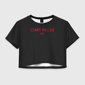 Женская футболка Crop-top 3D с принтом Stary killer в Курске, 100% полиэстер | круглая горловина, длина футболки до линии талии, рукава с отворотами | balota | bambi | bandit | berezino | cherno | dance | day | electro | friendly | kalinka | killer | pavlovo | skalisty | stary | tisy | z | zeleno | zombie | день | з | зет | зомби | зэт