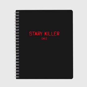 Тетрадь с принтом Stary killer в Курске, 100% бумага | 48 листов, плотность листов — 60 г/м2, плотность картонной обложки — 250 г/м2. Листы скреплены сбоку удобной пружинной спиралью. Уголки страниц и обложки скругленные. Цвет линий — светло-серый
 | Тематика изображения на принте: balota | bambi | bandit | berezino | cherno | dance | day | electro | friendly | kalinka | killer | pavlovo | skalisty | stary | tisy | z | zeleno | zombie | день | з | зет | зомби | зэт