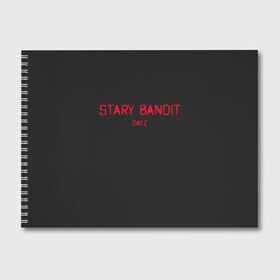 Альбом для рисования с принтом Stary Bandit в Курске, 100% бумага
 | матовая бумага, плотность 200 мг. | balota | bambi | bandit | berezino | cherno | dance | day | electro | friendly | kalinka | killer | pavlovo | skalisty | stary | tisy | z | zeleno | zombie | день | з | зет | зомби | зэт