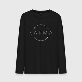 Мужской лонгслив хлопок с принтом КАРМА | KARMA в Курске, 100% хлопок |  | creative | karma | minimalism | карма | креатив | креативная | минимал | минимализм | надпись | текст