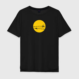 Мужская футболка хлопок Oversize с принтом А он увидел солнце в Курске, 100% хлопок | свободный крой, круглый ворот, “спинка” длиннее передней части | гражданская оборона | егор летов | рок | солнце