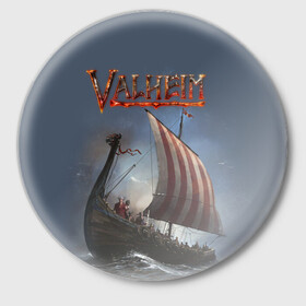 Значок с принтом Valheim в Курске,  металл | круглая форма, металлическая застежка в виде булавки | drakkar | valhalla | valheim | viking | vikings | валхэйм | вальгала | вальхала | вальхейм | викинг | викинги | драккар