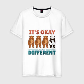 Мужская футболка хлопок с принтом Медведи и панда разнообразие в Курске, 100% хлопок | прямой крой, круглый вырез горловины, длина до линии бедер, слегка спущенное плечо. | bear | bears | cute | its ok to be different | panda | quote | бунтарь | быть другим | все равны | все равные | все разные | выделяйся | медведики | медвежата | милота | мишки | не будь как все | панда | разные | смешная панда