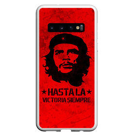 Чехол для Samsung Galaxy S10 с принтом CHE GUEVARA | ЧЕ ГЕВАРА в Курске, Силикон | Область печати: задняя сторона чехла, без боковых панелей | anarchy | che | che guevara | comandante | hasta la victoria siempre | анархия | гевара | до победы всегда | историческая личность | комунист | куба | революция | социализм | фидель кастро | че | че гевара | эрнесто