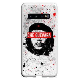 Чехол для Samsung Galaxy S10 с принтом CHE GUEVARA | ЧЕ ГЕВАРА в Курске, Силикон | Область печати: задняя сторона чехла, без боковых панелей | anarchy | che | che guevara | comandante | hasta la victoria siempre | анархия | гевара | до победы всегда | историческая личность | комунист | куба | революция | социализм | фидель кастро | че | че гевара | эрнесто