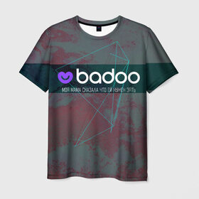 Мужская футболка 3D с принтом Badoo Баду нужен зять в Курске, 100% полиэфир | прямой крой, круглый вырез горловины, длина до линии бедер | badoo | баду | геометрия | ей | знакомства | зять | мама | моя | нужен | сердечко | сказала | тиндер | что