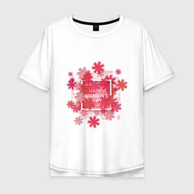 Мужская футболка хлопок Oversize с принтом счатливого 8 марта в Курске, 100% хлопок | свободный крой, круглый ворот, “спинка” длиннее передней части | весна | восьмерка | женский день | иностранная | надпись | пожелание | праздник | рисунок | цветы