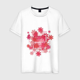 Мужская футболка хлопок с принтом счатливого 8 марта в Курске, 100% хлопок | прямой крой, круглый вырез горловины, длина до линии бедер, слегка спущенное плечо. | весна | восьмерка | женский день | иностранная | надпись | пожелание | праздник | рисунок | цветы