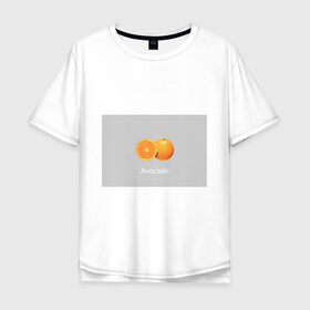 Мужская футболка хлопок Oversize с принтом Orange avocado в Курске, 100% хлопок | свободный крой, круглый ворот, “спинка” длиннее передней части | Тематика изображения на принте: avocado | grey | orange | авокадо | апельсин | серый