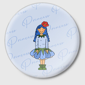Значок с принтом  Принцесса Ежевичка  в Курске,  металл | круглая форма, металлическая застежка в виде булавки | princess | девочка | девочка с синими волосами