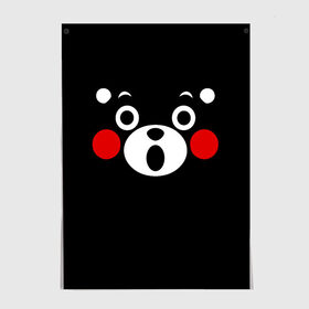 Постер с принтом KUMAMON | КУМАМОН в Курске, 100% бумага
 | бумага, плотность 150 мг. Матовая, но за счет высокого коэффициента гладкости имеет небольшой блеск и дает на свету блики, но в отличии от глянцевой бумаги не покрыта лаком | bear | japan | japanese | kumamon | kumamoto | аниме | игрушка | кумамон | кумамото сапурайдзу | медведь | мишка | персонаж | талисман | япония