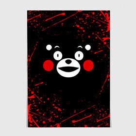 Постер с принтом KUMAMON | КУМАМОН в Курске, 100% бумага
 | бумага, плотность 150 мг. Матовая, но за счет высокого коэффициента гладкости имеет небольшой блеск и дает на свету блики, но в отличии от глянцевой бумаги не покрыта лаком | bear | japan | japanese | kumamon | kumamoto | аниме | игрушка | кумамон | кумамото сапурайдзу | медведь | мишка | персонаж | талисман | япония