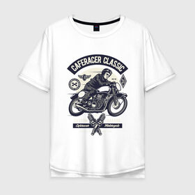 Мужская футболка хлопок Oversize с принтом кафе гонщик классический в Курске, 100% хлопок | свободный крой, круглый ворот, “спинка” длиннее передней части | motorcycle | racer | гонщик | мотоцикл