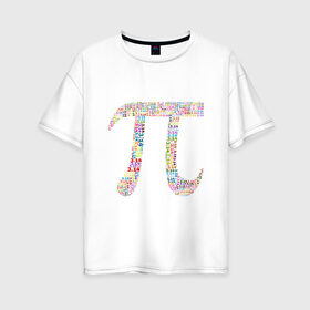 Женская футболка хлопок Oversize с принтом число пи в Курске, 100% хлопок | свободный крой, круглый ворот, спущенный рукав, длина до линии бедер
 | знак | константа | математика | радуга | разноцветный | студент | точные науки | цифры | число пи