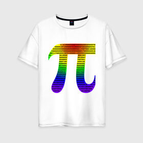 Женская футболка хлопок Oversize с принтом число пи на радужном фоне в Курске, 100% хлопок | свободный крой, круглый ворот, спущенный рукав, длина до линии бедер
 | знак | константа | математика | радуга | радужный фон | разноцветный | студент | точные науки | цифры | число пи