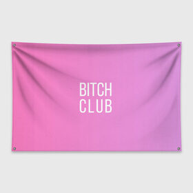 Флаг-баннер с принтом Bitch club в Курске, 100% полиэстер | размер 67 х 109 см, плотность ткани — 95 г/м2; по краям флага есть четыре люверса для крепления | club | pink | клубб бичб пляжб серфинг | розовый