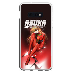 Чехол для Samsung S10E с принтом Asuka Eva-02 в Курске, Силикон | Область печати: задняя сторона чехла, без боковых панелей | eva | eva 00 | eva 01 | eva 02 | rei | rei ayanami | shinji ikari | аска | ева | ева 02 | евангелион