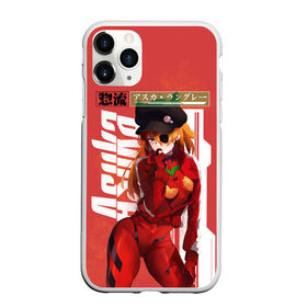 Чехол для iPhone 11 Pro матовый с принтом Asuka в Курске, Силикон |  | eva | eva 00 | eva 01 | eva 02 | rei | rei ayanami | shinji ikari | аска | ева | ева 02 | евангелион