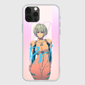 Чехол для iPhone 12 Pro Max с принтом Rei Ayanami в Курске, Силикон |  | eva | eva 00 | eva 01 | eva 02 | rei | rei ayanami | shinji ikari | аска | ева | ева 02 | евангелион